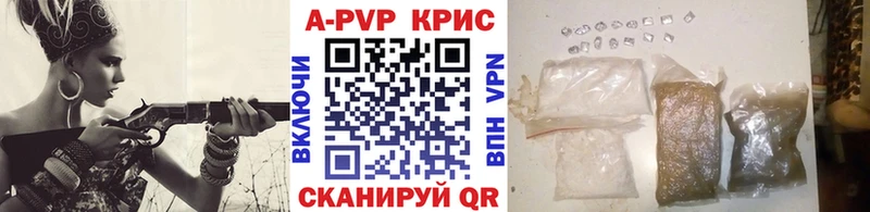 Альфа ПВП крисы CK  Норильск 