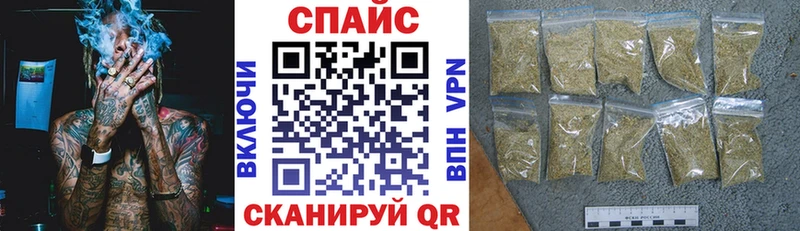 MEGA маркетплейс Норильск Бутират 1.4BDO цены