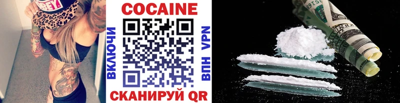 Cocaine Боливия Норильск