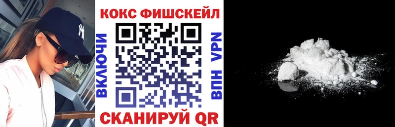 COCAIN VHQ  Норильск 