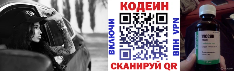 MEGA зеркало  Норильск  Кодеиновый сироп Lean Purple Drank 