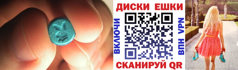 закладка Норильск Экстази MDMA