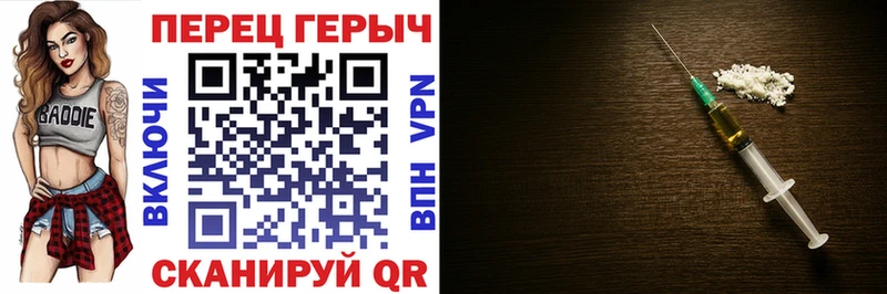 ГЕРОИН хмурый Норильск