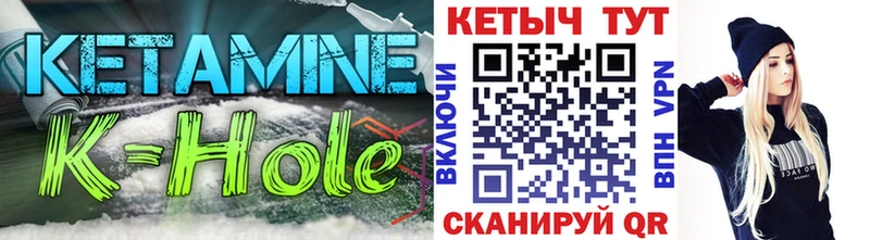 Кетамин ketamine  Норильск 