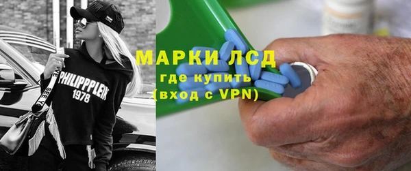 кокаин Богородск