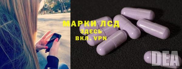 кокаин Богородск