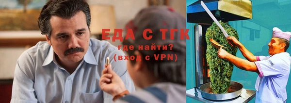 кокаин Богородск