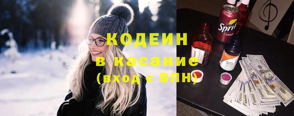 кокаин Богородск