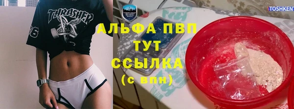 дистиллят марихуана Богородицк