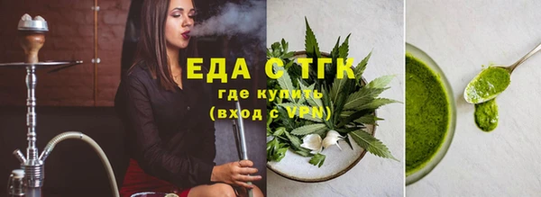 мдма Богданович