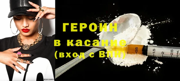 дистиллят марихуана Богородицк
