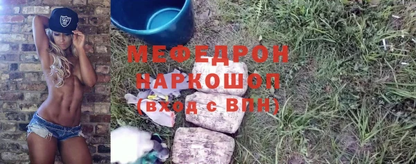 кокаин Богородск