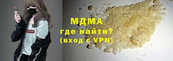 мдма Богданович