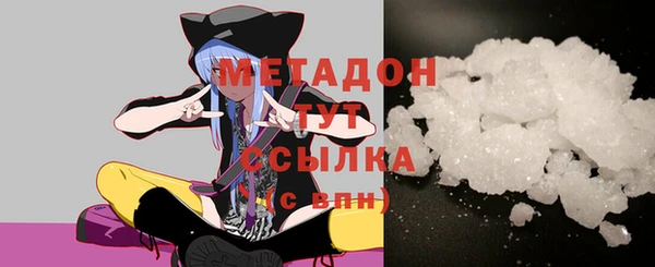 кокаин Богородск