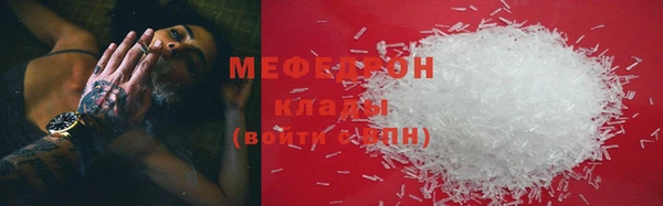 дистиллят марихуана Богородицк