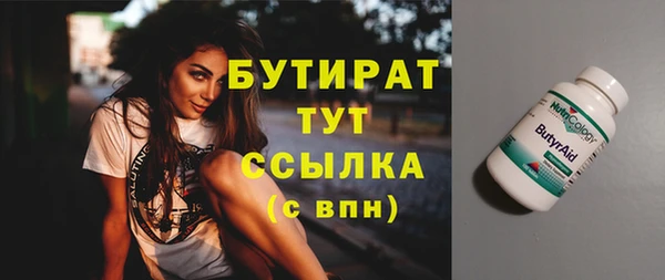 дистиллят марихуана Богородицк