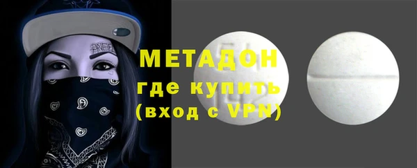 дистиллят марихуана Богородицк