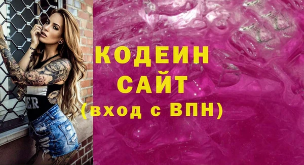 дистиллят марихуана Богородицк