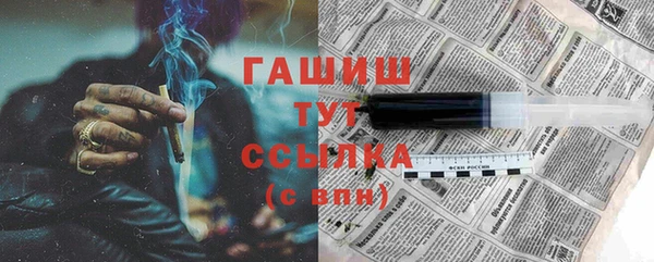 дистиллят марихуана Богородицк