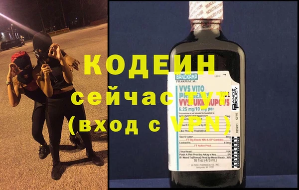кокаин Богородск