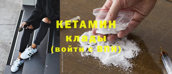 кокаин Богородск