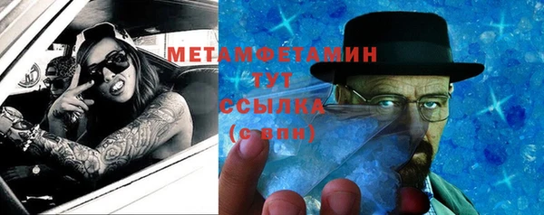 кокаин Богородск
