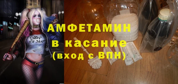мдма Богданович