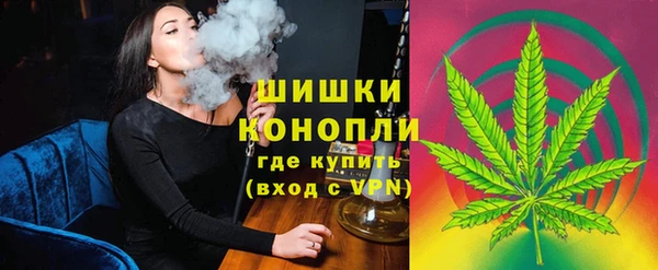 кокаин Богородск