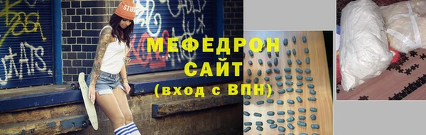 мдма Богданович
