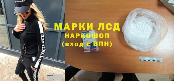 дистиллят марихуана Богородицк