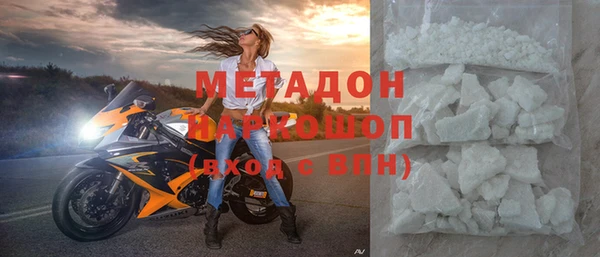 кокаин Богородск
