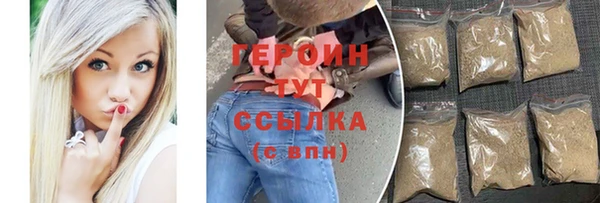 кокаин Богородск