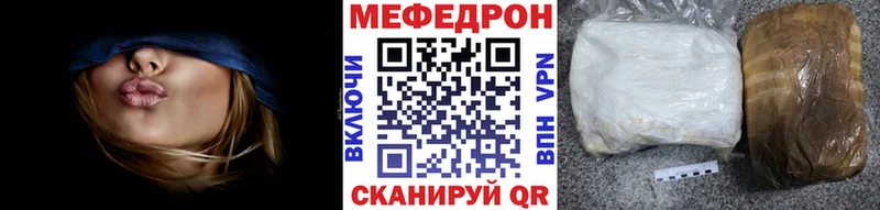 Мефедрон кристаллы  MEGA вход  Норильск 