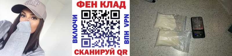 Первитин кристалл mega зеркало Норильск