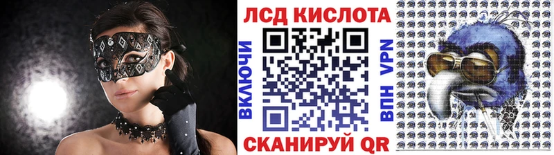 Марки 25I-NBOMe 1,8мг Норильск