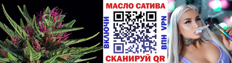нарко площадка Telegram  Норильск  Дистиллят ТГК THC oil  цены  